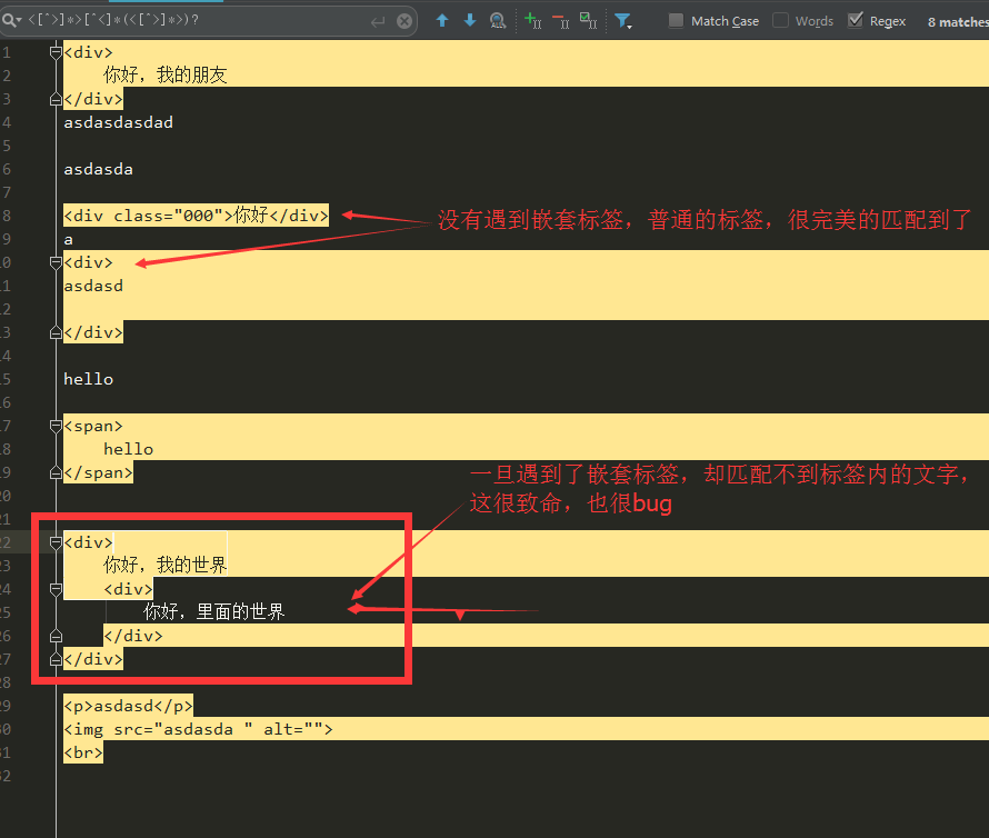 jsmatch返回值_js正则match_js正则表达式match
