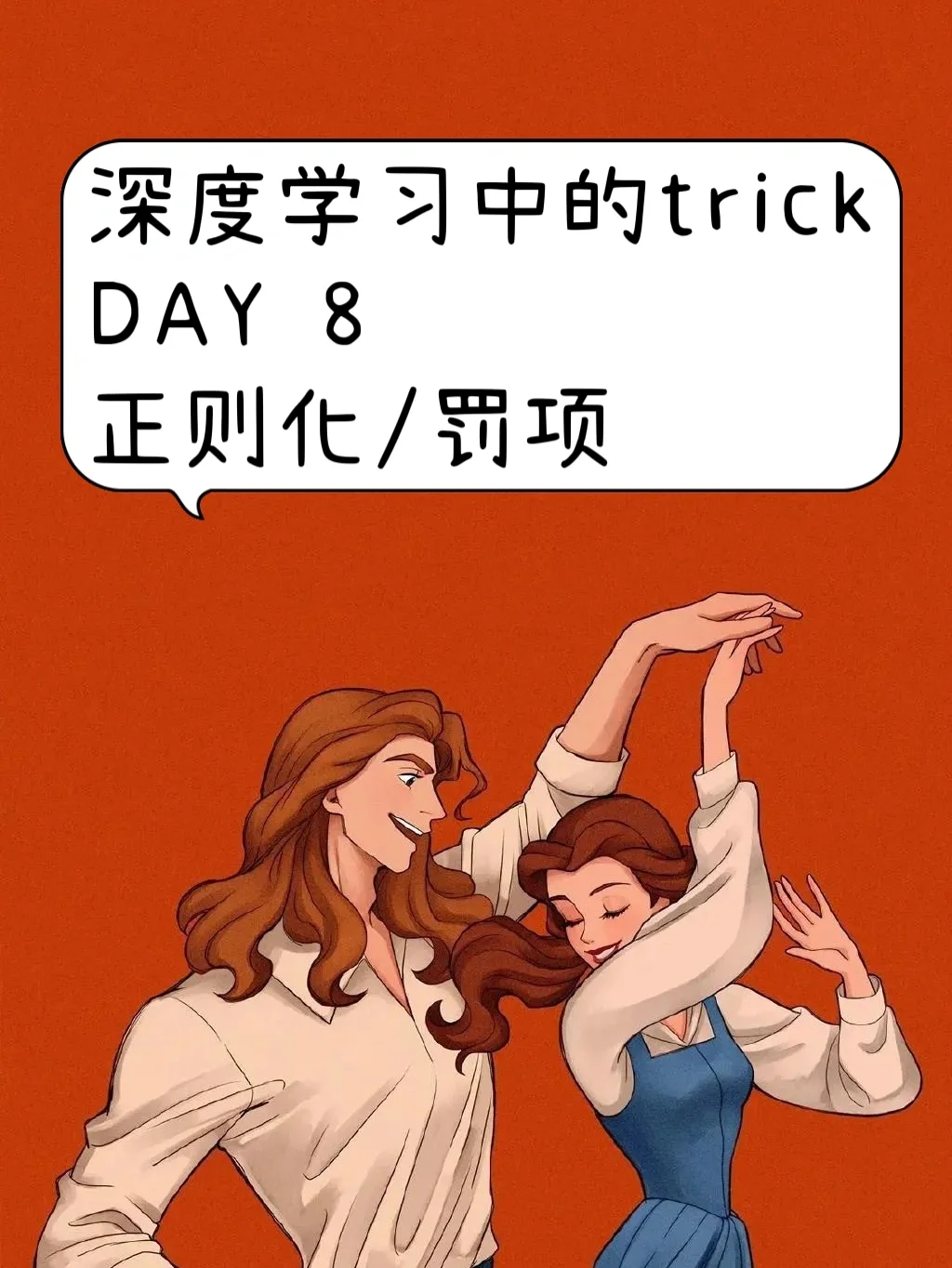 jsmatch返回值_js正则match_js正则表达式match