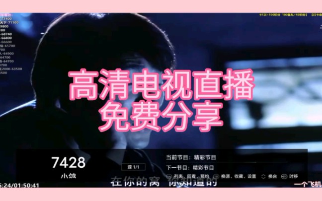直播小米开手机游戏怎么开_小米手机游戏开直播_直播小米开手机游戏没声音