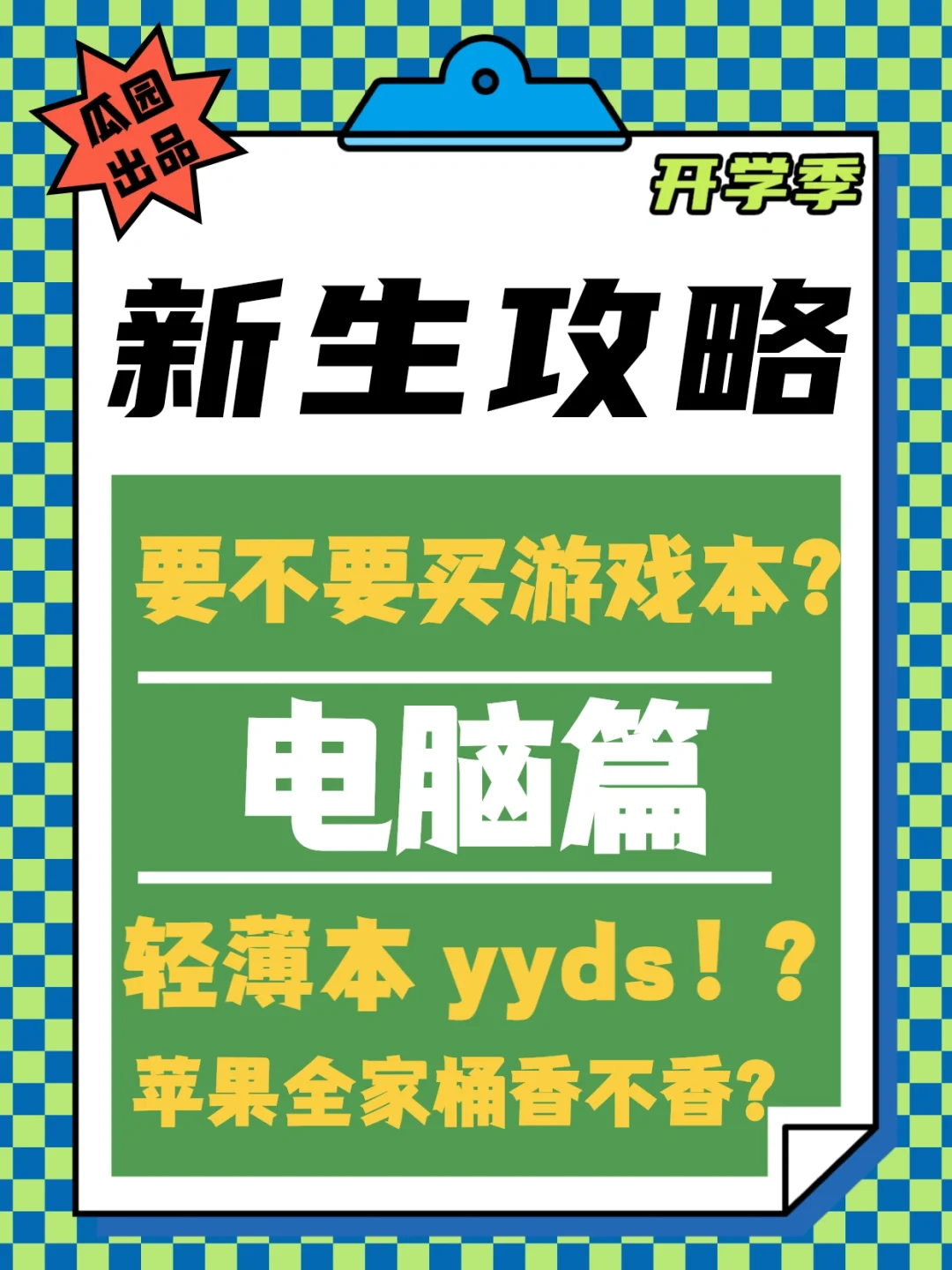 游戏全家桶手机_全家桶玩家_全家桶破解版