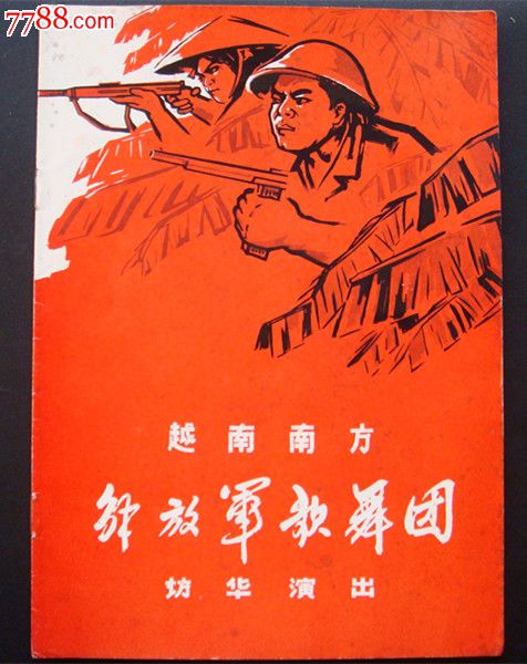 汉阳造如何使用_汉阳造是什么_汉阳造88式