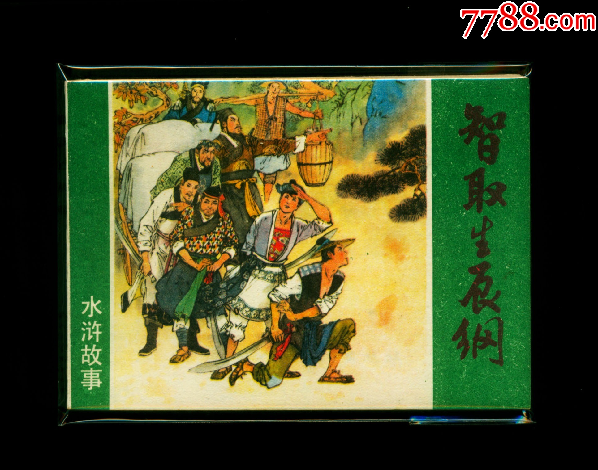 汉阳造是什么_汉阳造88式_汉阳造如何使用