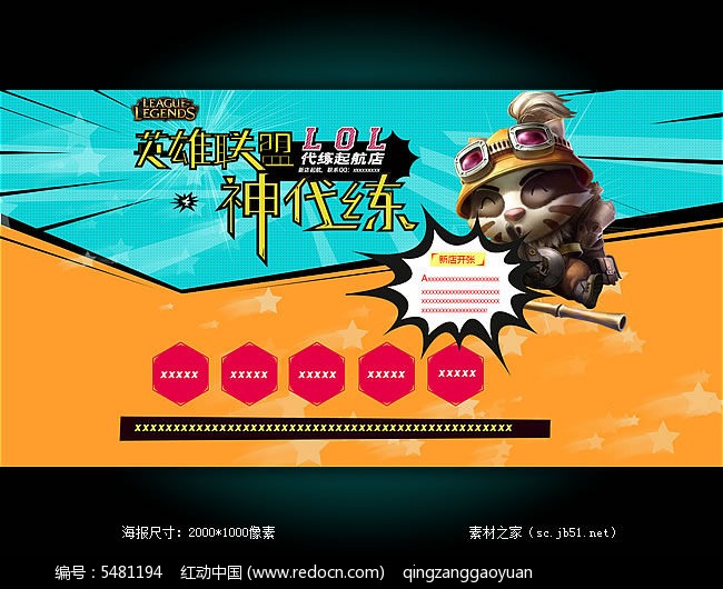 淘宝买手机游戏_淘宝上找游戏打手机_手机淘宝游戏交易入口在哪里