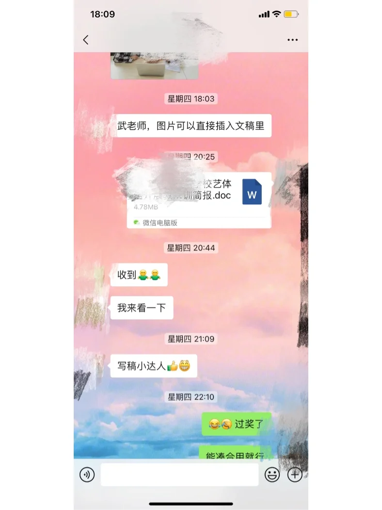 张奋_奋张是什么意思_奋张的词性