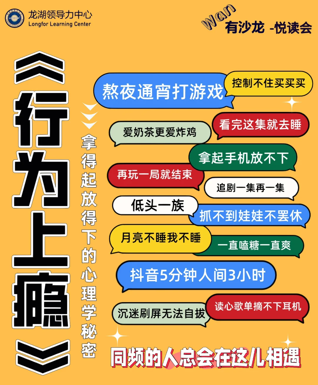 学生手机游戏手机_手机游戏学生能玩吗_手机游戏学生深受其害