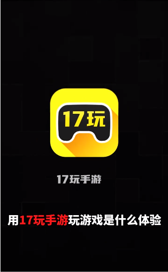 玩手机游戏使用什么平台好_玩平台手机好游戏使用的软件_玩平台手机好游戏使用什么键盘