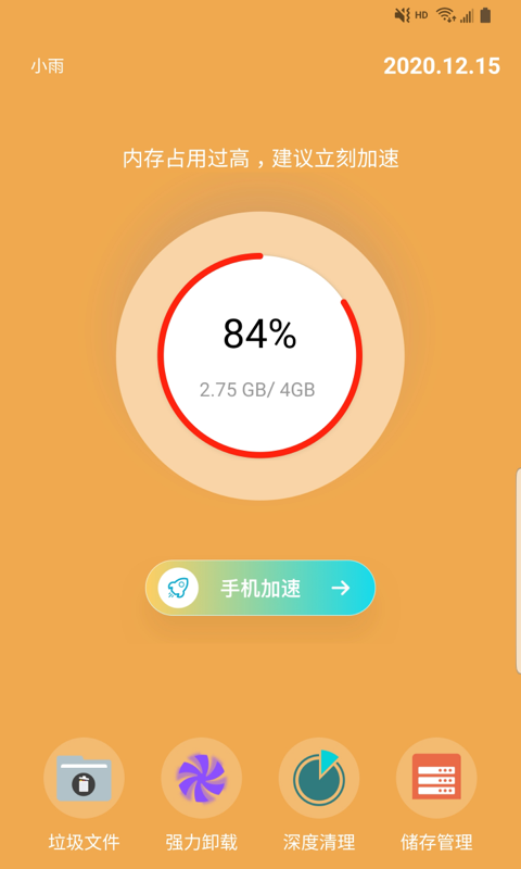 手机自动装游戏_手机自动下了游戏_手机自动安装小游戏