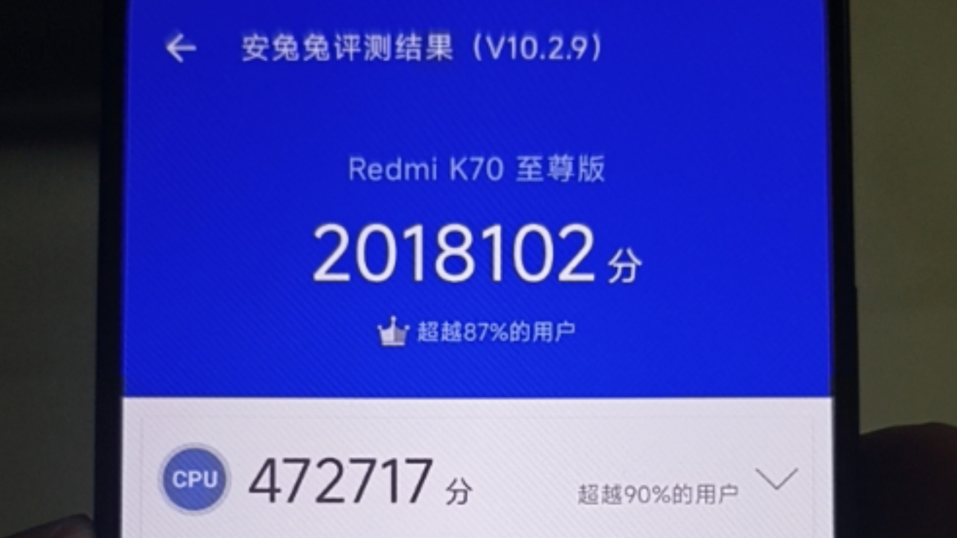 游戏手机gos_手机推塔游戏游戏多人联机_手机游戏功能怎么关闭