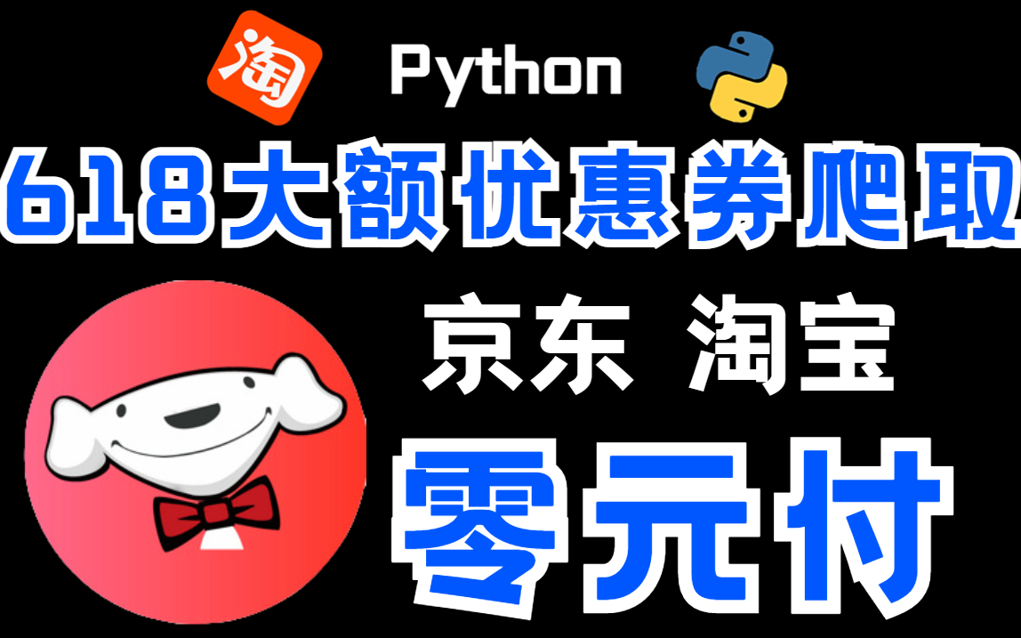 优惠力度淘宝大618是正品吗_淘宝618优惠力度大吗_优惠力度淘宝大618怎么办