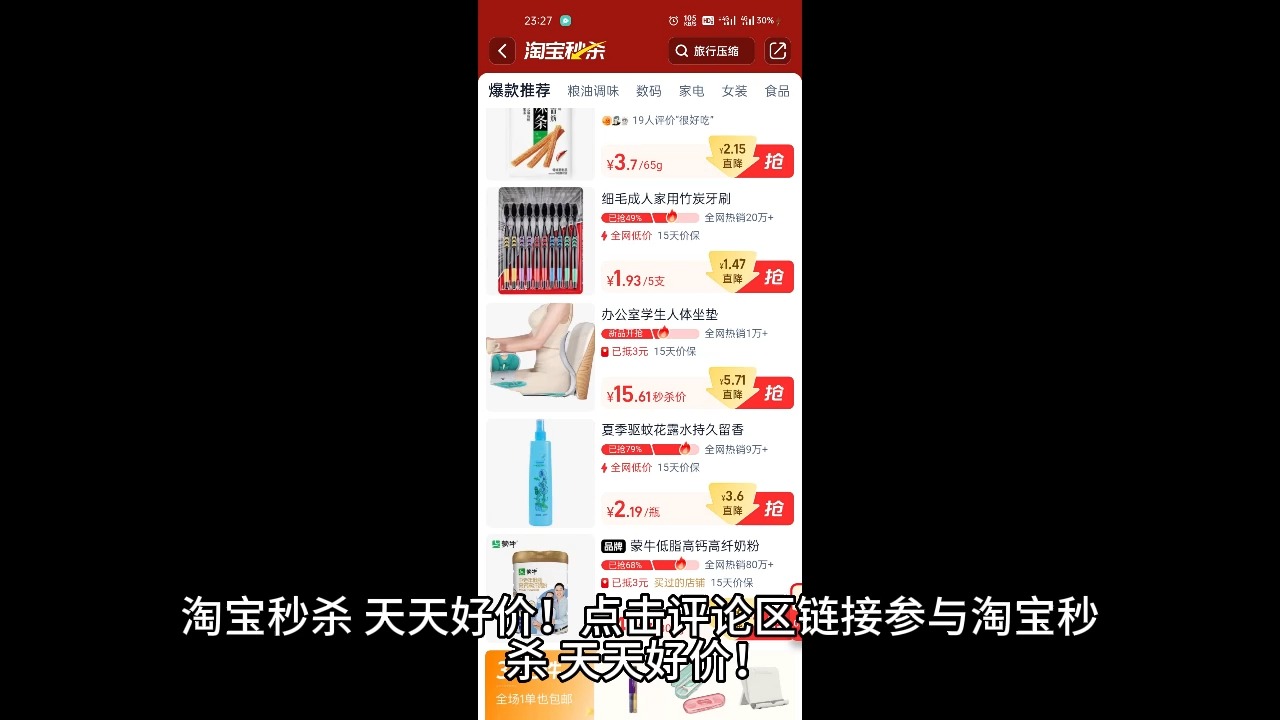 优惠力度淘宝大618是正品吗_淘宝618优惠力度大吗_优惠力度淘宝大618怎么办