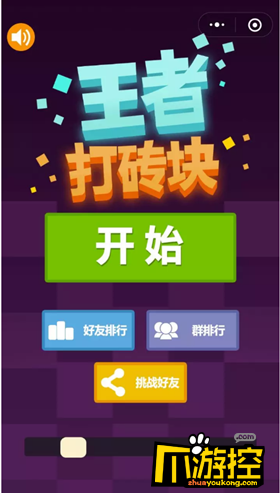 男生凌晨打游戏_晚上玩手机打游戏好吗男生_男生通宵玩游戏
