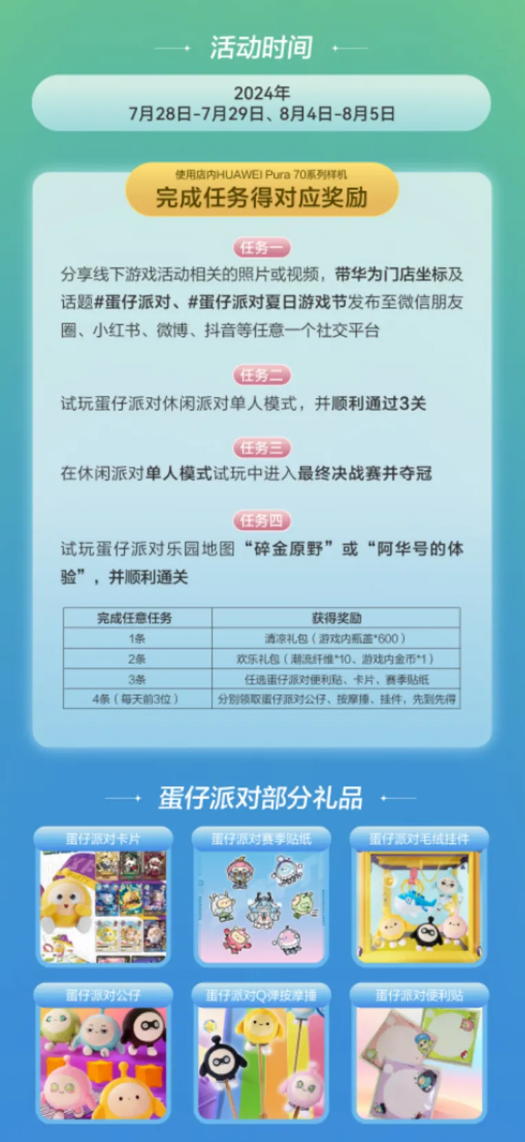 腾讯手机游戏卡盟平台_手游游戏卡盟_腾讯卡盟官网