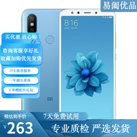 小米手机游戏256g够用吗_小米手机游戏256g能玩吗_小米游戏手机256