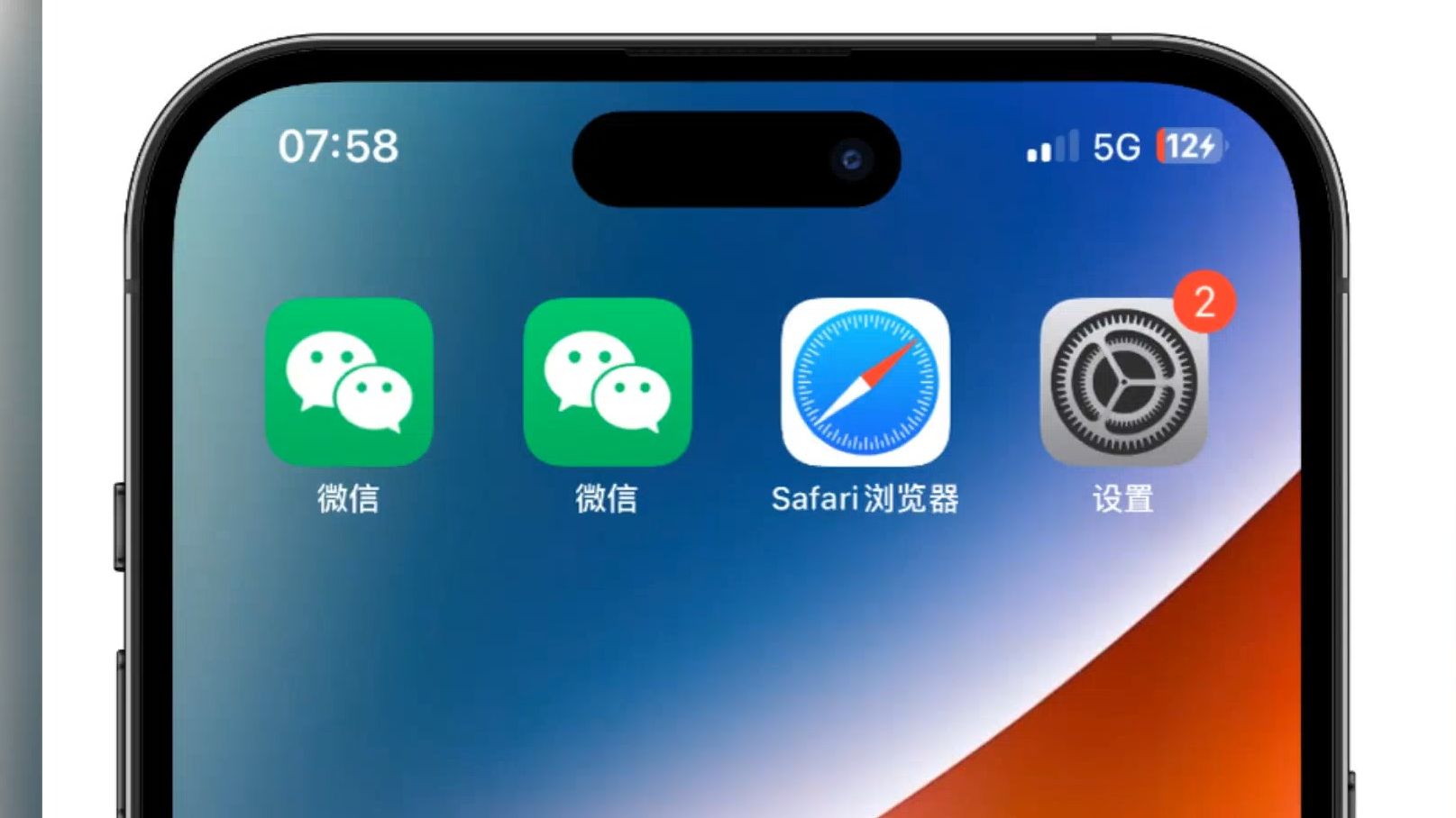 微信分身ios下载_分身微信下载安装2023版_分身微信下载安装2024版本
