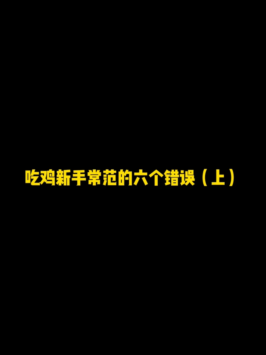 挑战不带手机吃东西的游戏_吃的挑战_吃货的挑战小游戏