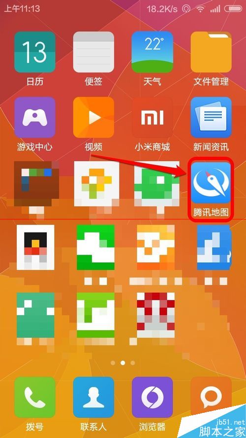 腾讯手机怎么激活游戏_激活腾讯手机游戏怎么退款_腾讯有激活码怎么激活