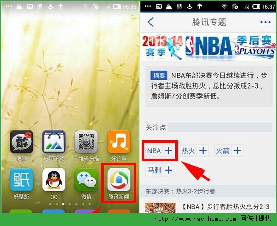 激活腾讯手机游戏怎么退款_腾讯手机怎么激活游戏_腾讯有激活码怎么激活