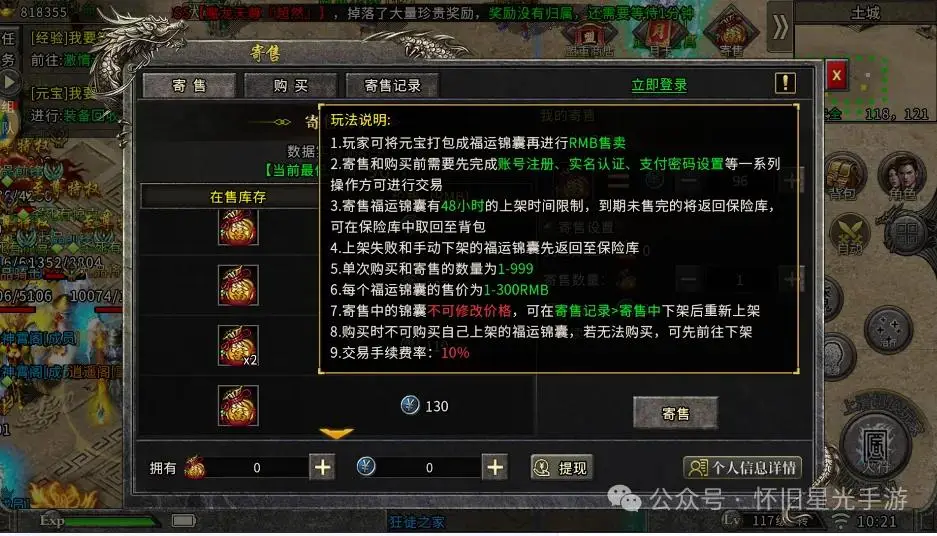 小米手机 游戏 宝箱_小米游戏宝箱_小米游戏中心小宝箱
