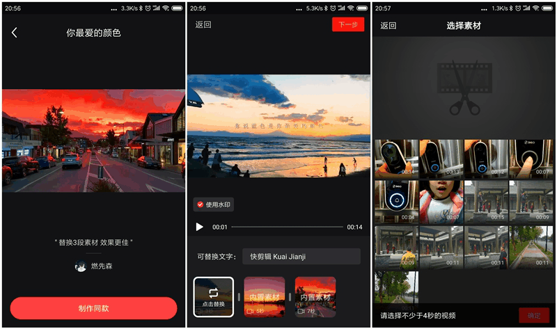游戏视频手机渲染教程软件-让手机游戏画面秒变大片的神奇软件，