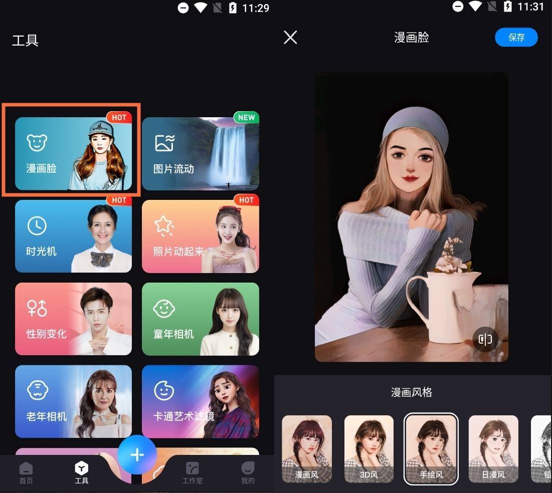 视频渲染软件推荐_视频渲染手机app_游戏视频手机渲染教程软件