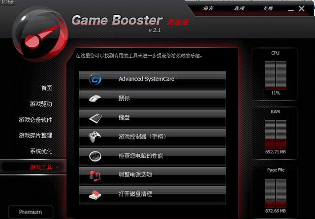 游戏视频手机渲染教程软件_视频渲染手机app_视频渲染软件推荐