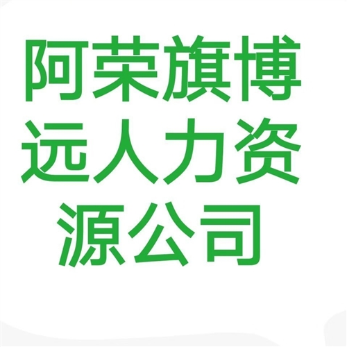 烟台手机游戏招聘_烟台招聘手机游戏设计师_烟台招聘手机游戏工作人员