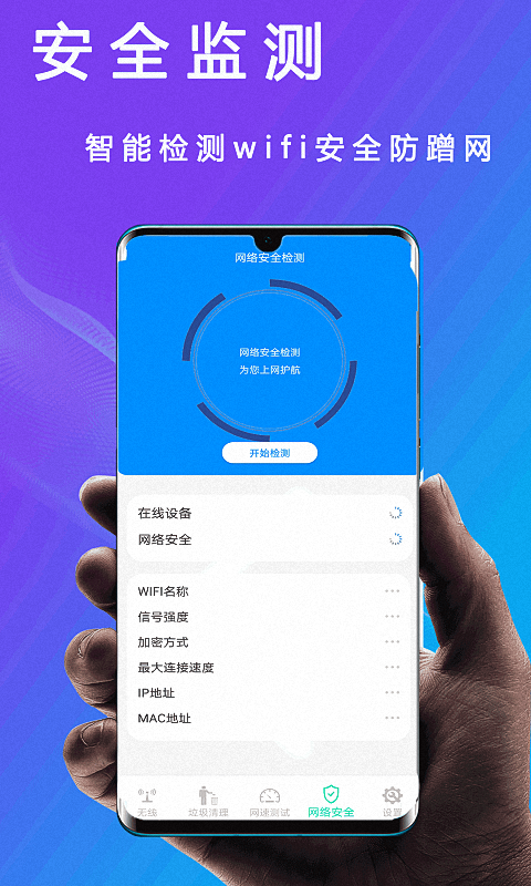 微信网页版登录入口_微型网页版_微信网页版登录