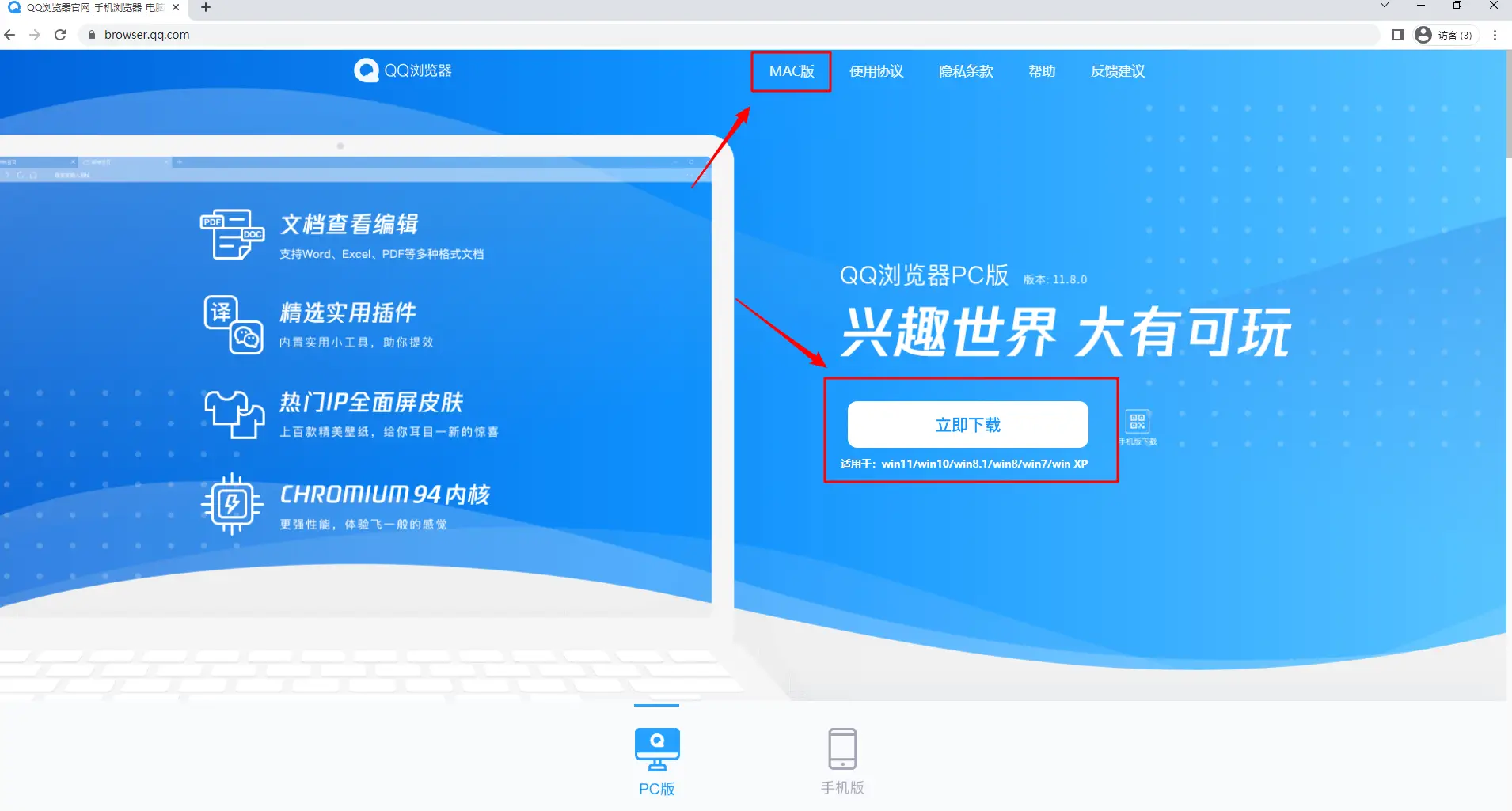 微信网页版登录_微信网页版登录入口_微型网页版