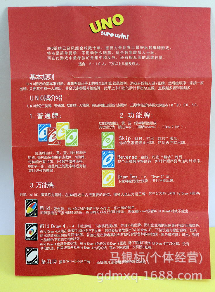 抓阄纸牌游戏_抓纸牌手机游戏_抓纸牌游戏手机