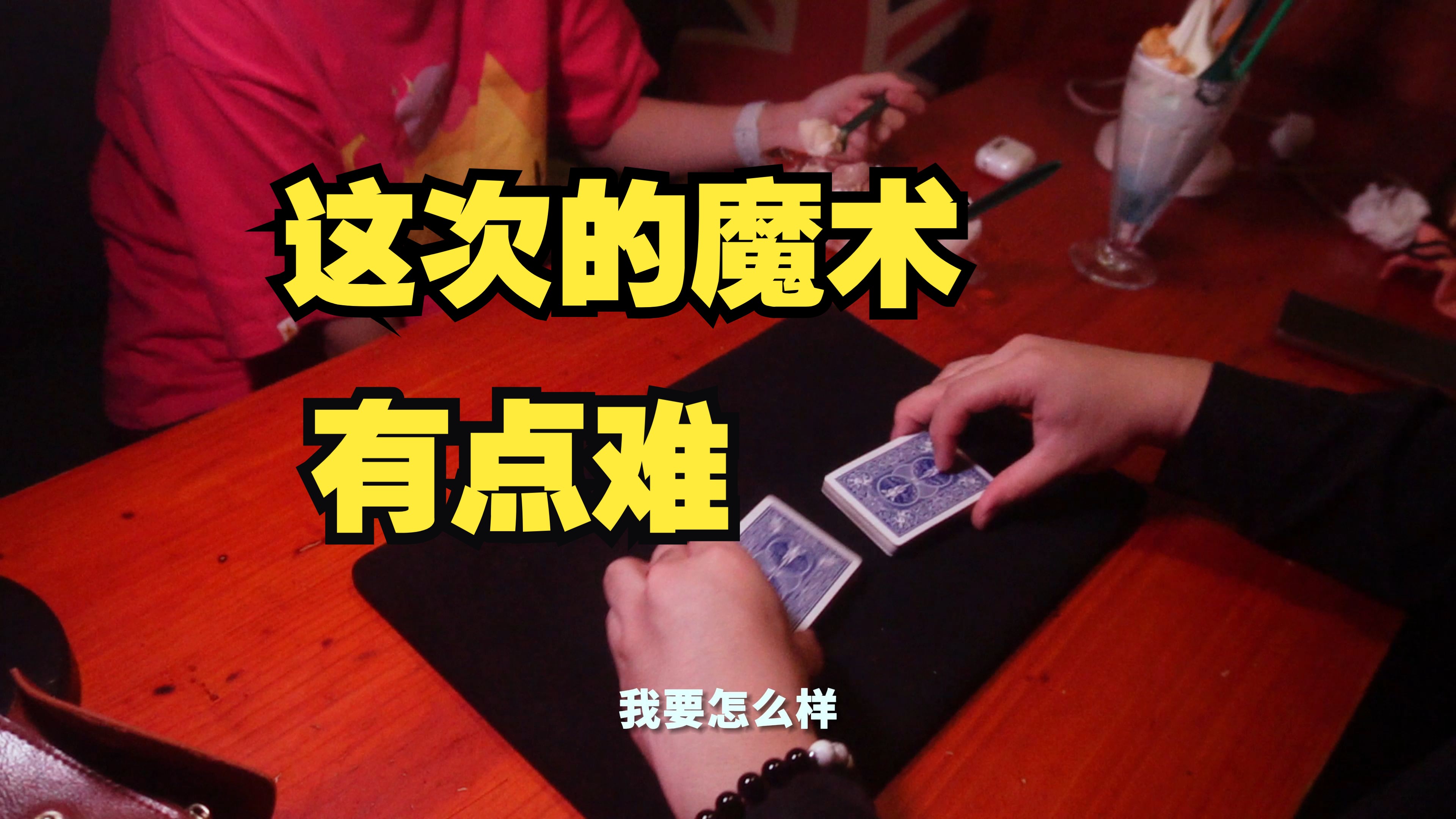 抓纸牌游戏手机_抓阄纸牌游戏_抓纸牌手机游戏