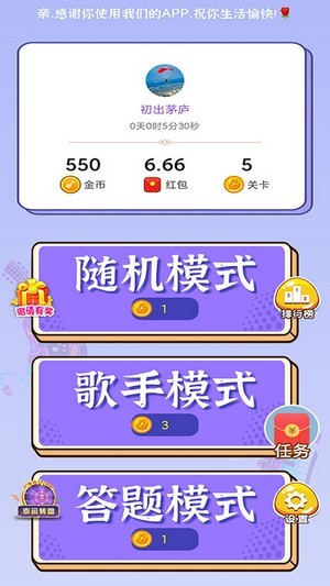 4399手机游戏_下载手机游戏下载手机游戏_一元手游平台app