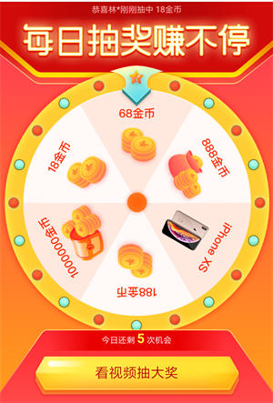 抽手机游戏哪个是真的_免费抽手机游戏_最真实的抽手机小游戏