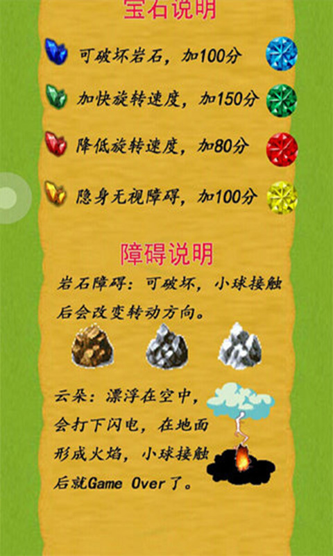 最真实的抽手机小游戏_免费抽手机游戏_抽手机游戏哪个是真的