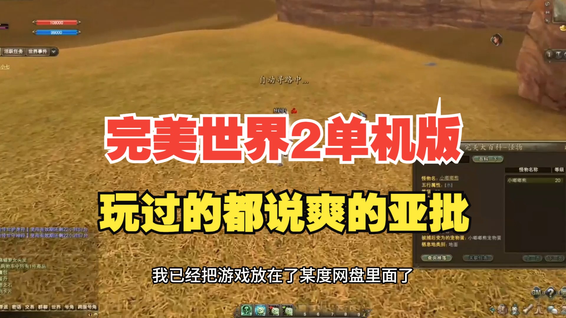 完美世界游戏手机游戏_游戏完美手机世界攻略_手机版完美世界