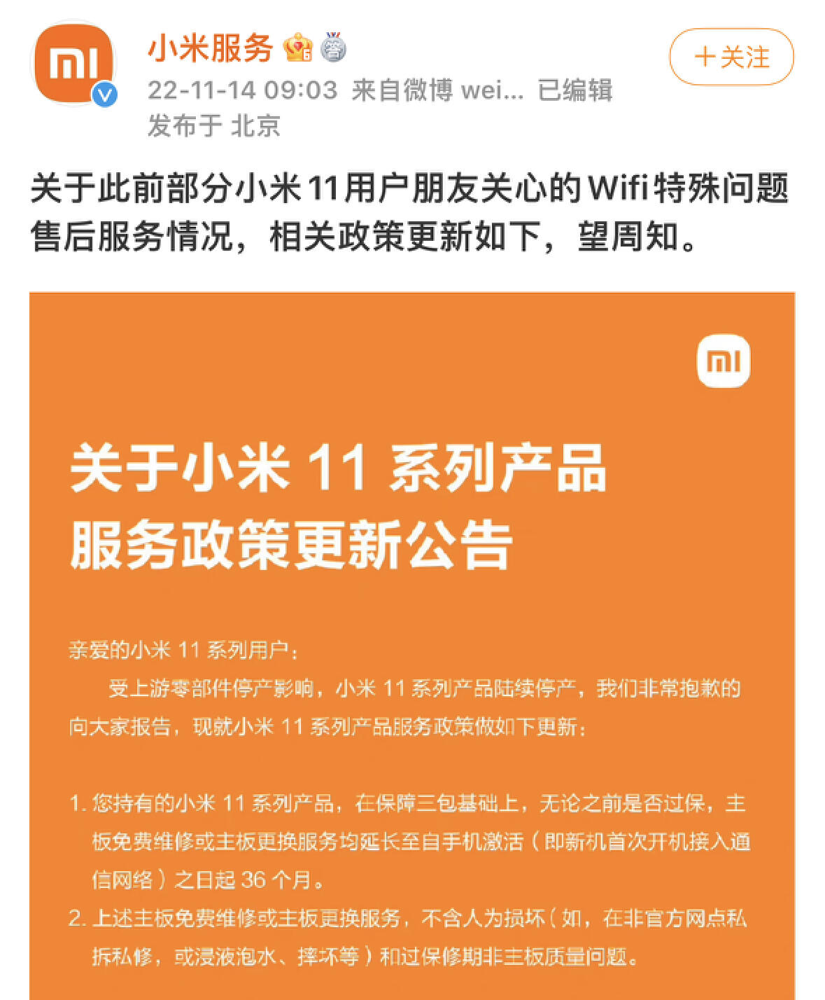 小米广告手机看游戏怎么关_小米手机游戏广告看不了_小米广告手机看游戏怎么关闭