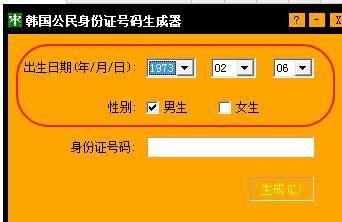 实名认证才能玩游戏_玩个游戏还要实名_玩手机游戏还要实名认证