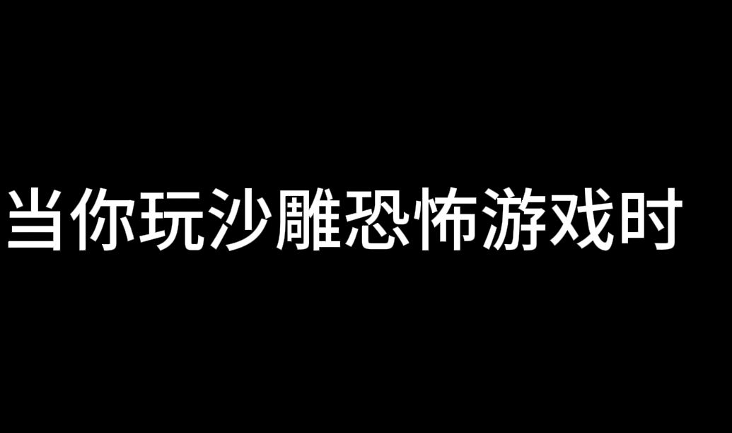 最沙雕的游戏排行榜手机_排行榜手机游戏沙雕版_十大沙雕手机游戏