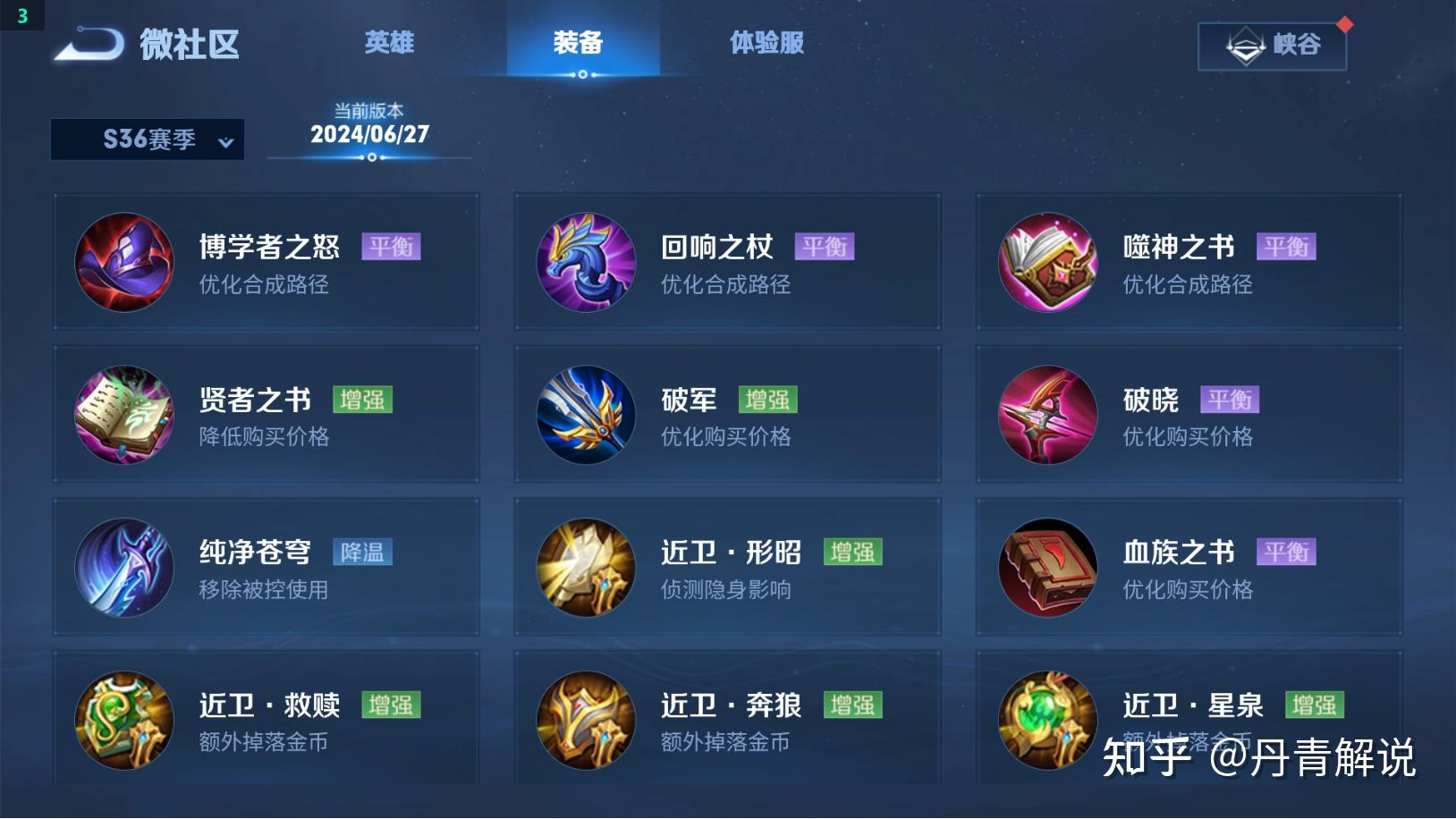 手机冷战游戏_手机游戏手机_为什么游戏手机很冷