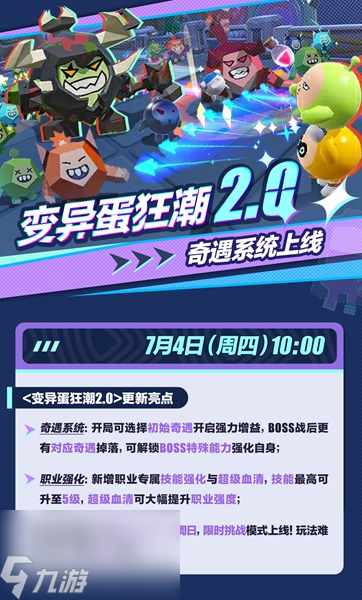 手机冷战游戏_手机游戏手机_为什么游戏手机很冷