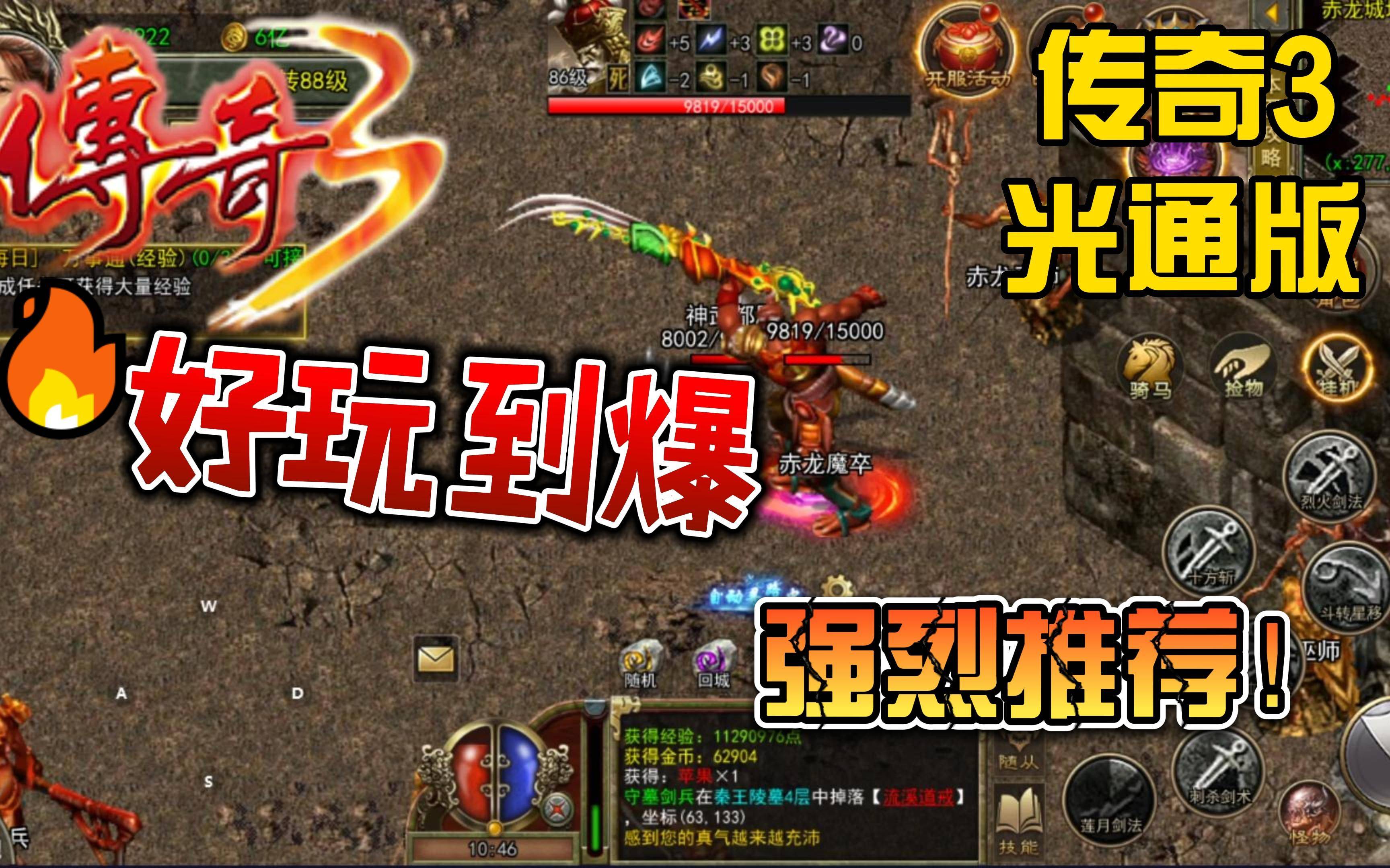 辅助器制作版手机游戏推荐_辅助器制作版手机游戏大全_游戏辅助制作器手机版