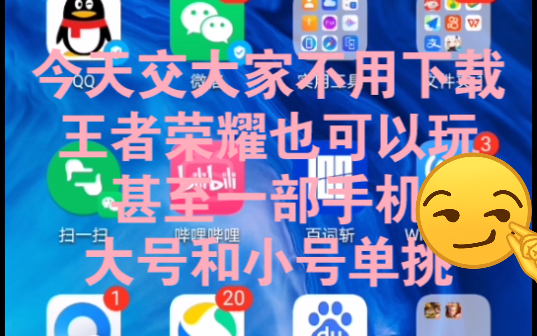 专业玩游戏的手机软件_专门玩手游的app_用软件玩游戏的软件叫什么