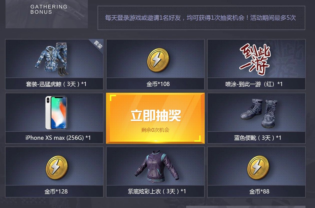 和平精英cdk兑换码领取_和平精英领的兑换码_和平精英兑换码cdk