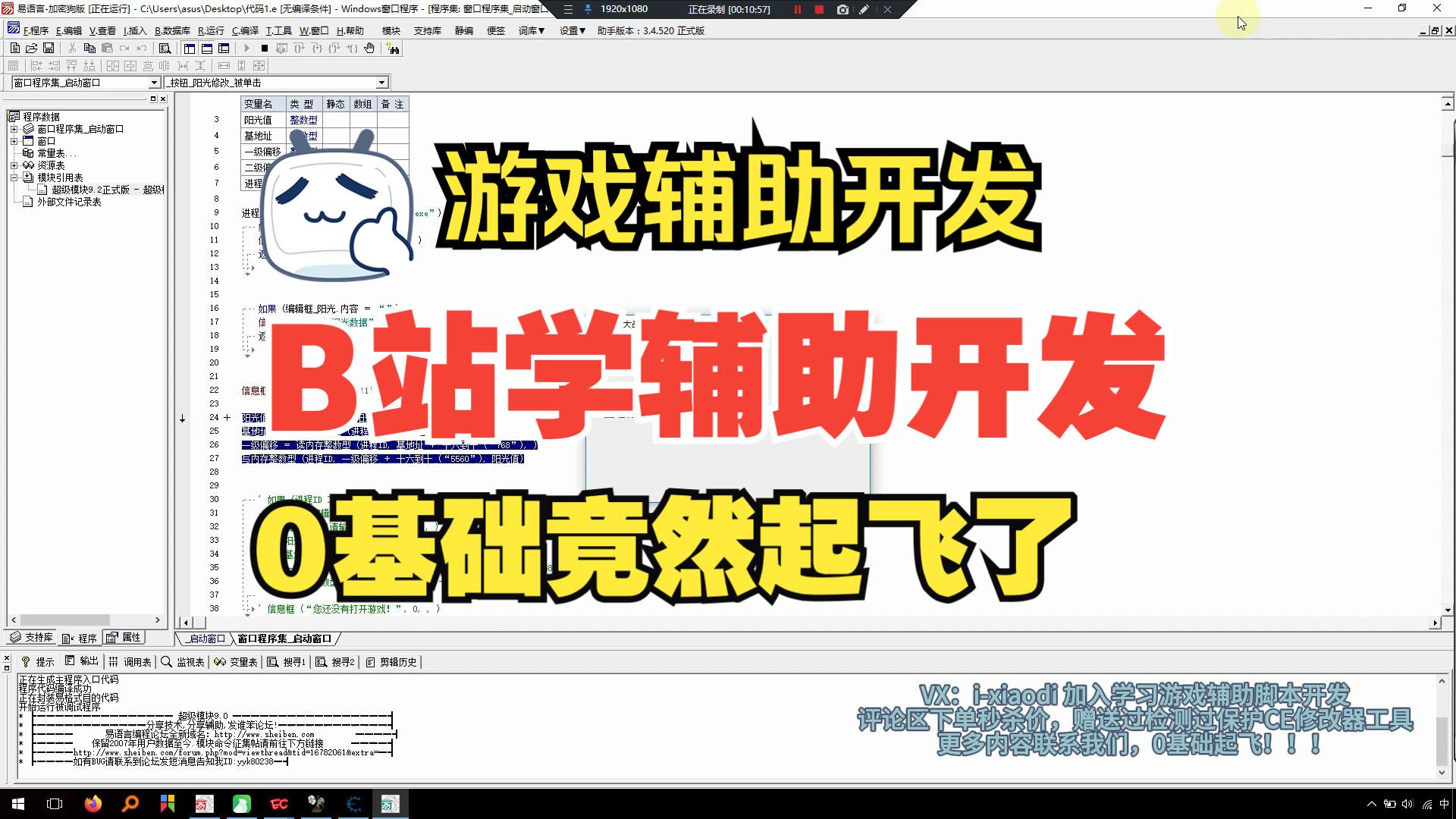 安卓游戏翻译助手_游戏手机翻译助手_助手翻译手机游戏有哪些