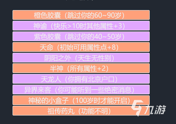 最近网络手机好游戏用不了了_最近不用网络的好游戏手机_最近网络手机好游戏用什么登录