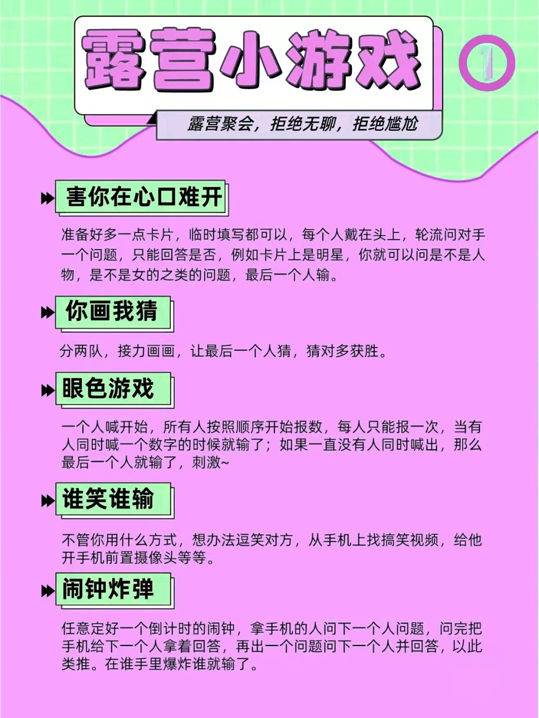 野外开手机单机游戏_单机野外求生游戏_单机野外生存手游