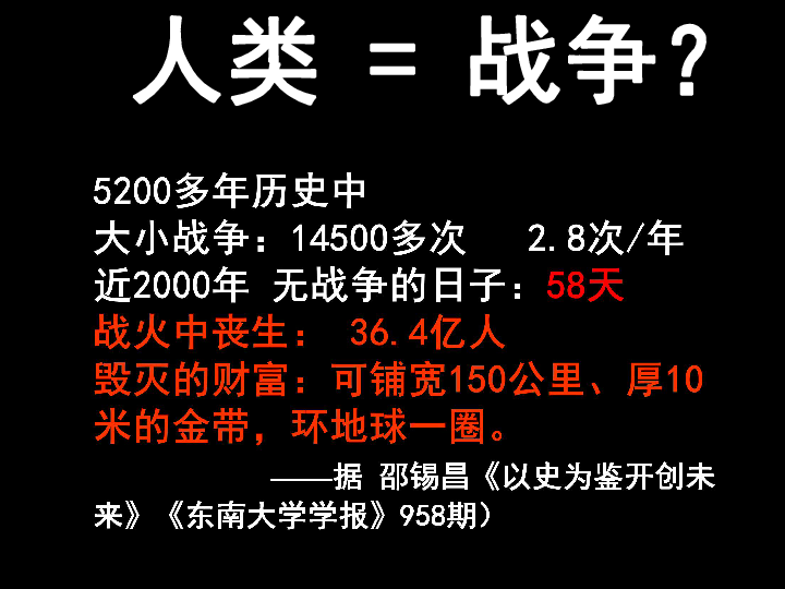 大战结束世界时间表_大战结束世界时间是多少_第一次世界大战结束时间