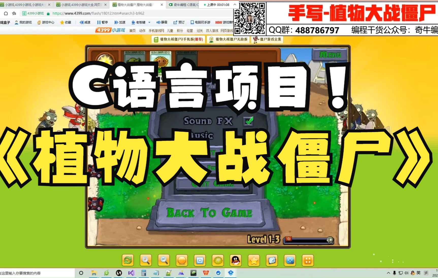 游戏代码写手机怎么写_手机游戏代码大全_写代码的游戏手机游戏