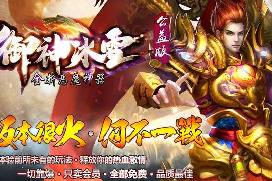 炮灰受扮演游戏61_最受非议的手机游戏_非议受手机游戏影响吗
