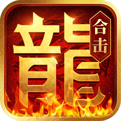 游戏挂机坏手机_挂机的手机游戏_挂机坏手机游戏怎么玩