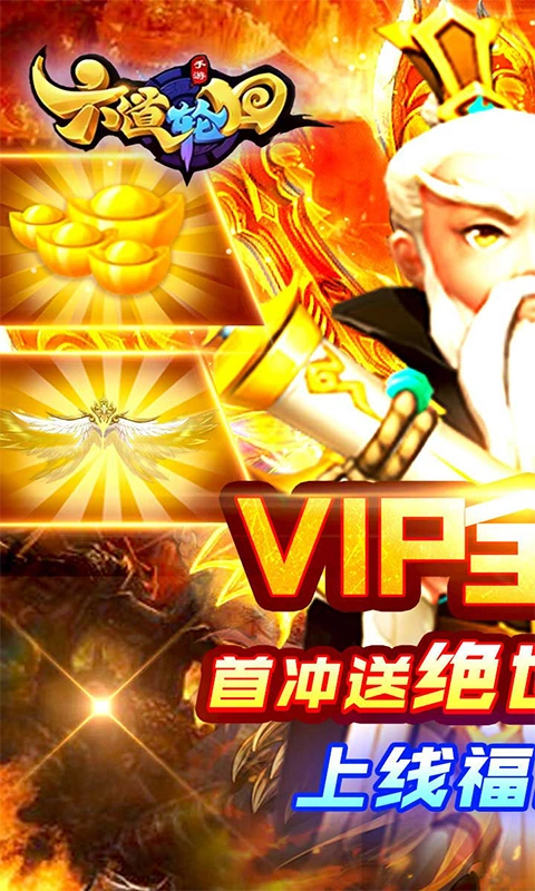 挂机坏手机游戏怎么玩_游戏挂机坏手机_挂机的手机游戏